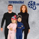 ❤ АПРЕЛЬ-313/2 ТермоSale