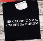 Футболка