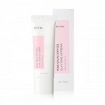 Iunik Антивозрастной осветляющий крем с галактомисисом и розой Rose Galactomyces Silky Tone Up