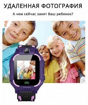 Часы детские Smart Baby Watch Q88