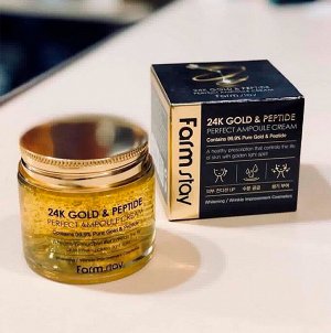 FarmStay 24K Gold&Peptide Perfect Ampoule Cream Крем для лица Золото Пептиды, 80мл (СТЕКЛО)