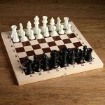 Шахматные фигуры «Классические», пластик, прочные, легкие