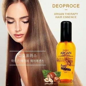 Deoproce Argan Therapy Hair Essence Эссенция для волос с аргановым маслом