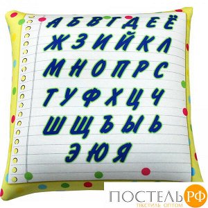 Подушка игрушка «Алфавит» (Ап16сен21, 30х30, Разноцветный, Кристалл, Микрогранулы полистирола)
