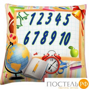 Подушка игрушка «Цифры» (Ап16сен23, 30х30, Разноцветный, Кристалл, Микрогранулы полистирола)