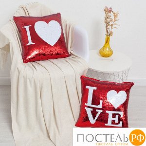 Наволочка декоративная Этель "I Love"  40*40 см, пайетки, 100% п/э   4449341