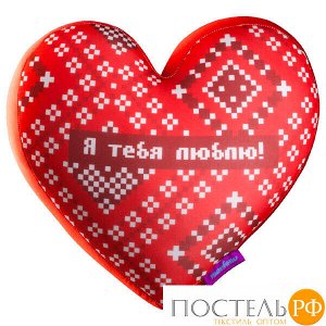 Игрушка «Сердце 3D Мозаика я тебя люблю» (T2825C1701A116RD, 28х25х10, Красный, Кристалл, Микрогранулы полистирола)