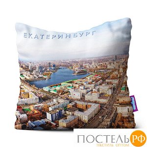 Подушка игрушка «Города» (P3434C1218A062MK, 34х34, Екатеринбург, Разноцветный, Кристалл, Микрогранулы полистирола)