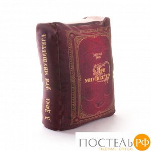 Подушка игрушка «Книга - лучший подарок» (P3224C1812B122RD, 32х24, Красный, Бифлекс, Микрогранулы полистирола)