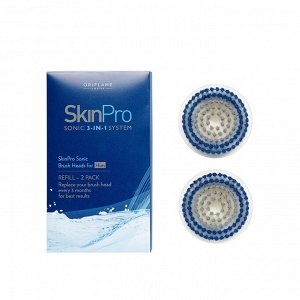 Сменные насадки-щётки SkinPro Sonic для мужской кожи