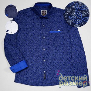 Рубашка Рубашка для мальчиков - выполнена из качественного плотного текстиля- застегивается по всей длине на удобные кнопочки- украшена стильным лаконичным рисунком, кармашком на груди и брендовой наш