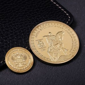Набор монет подарочный «Москва»