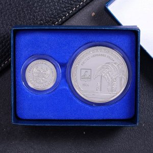 Набор монет подарочный «Тюмень», 2 шт