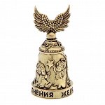 Колокольчик ангел &quot;Исполнения желаний&quot;