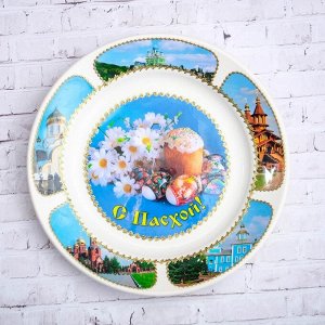 Тарелка декоративная «С Пасхой», кулич с цветами, D=20 см