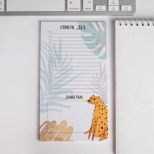 Набор: ежедневник и планинг  "8 марррта гепард "
