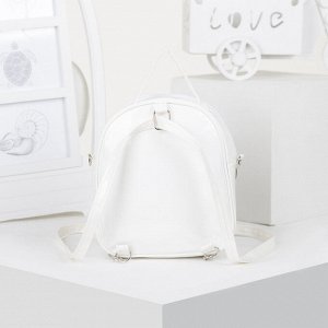 Сумка-рюкзак детская, отдел на молнии, регулируемый ремень, цвет белый
