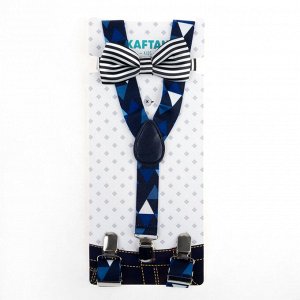 Набор детский подтяжки и галстук-бабочка "Геометрия"