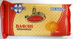 Вафли
