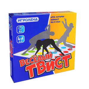 Подвижная игра "Весёлый твист"