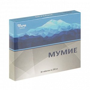 Мумие 0,2г №30таб (коробочка) (БАД)