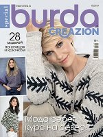 БУРДА creazion 6/2019