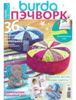 БУРДА ПЭЧВОРК 5/2019  36 моделей для самых маленьких