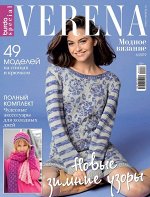 ВЕРЕНА с/в 6/19 модное вязание НОВЫЕ ЗИМНИЕ УЗОРЫ
