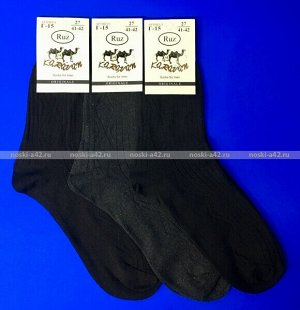 Караван носки мужские Г-15 темно-серые