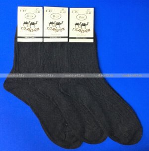 Караван носки мужские Г-15 темно-серые
