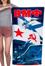 Полотенце