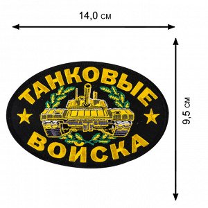 Камуфлированные шорты мужские с шевроном Танковых войск. Элемент летнего комплекта новой общевойсковой формы. №788