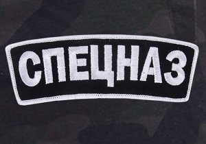 Для Commandos! Мужские армейские шорты СПЕЦНАЗ – 100% хлопка, 100% качества, 100% комфорта! №781