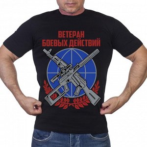 Футболка Черная футболка Ветерану боевых действий №385