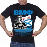 Черная футболка ВМФ №64