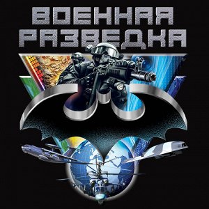 Футболка Майка "Разведка" №236