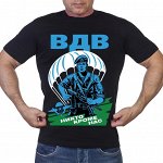Мужская черная футболка ВДВ 34А