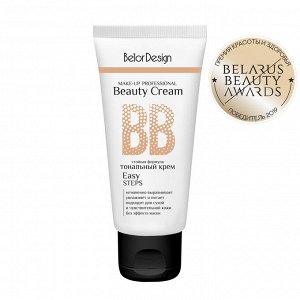 BELORDESIGN Тональный крем ВВ BEAUTY CREAM тон 100 фарфоровый
