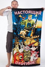 Полотенце