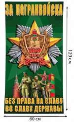 Полотенце