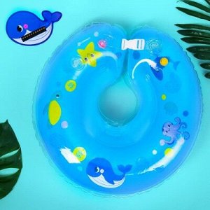 Детский набор для купания "Морские друзья" круг+ термометр