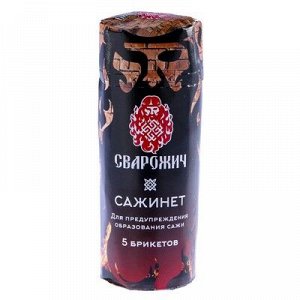 Профилактическое чистящее средство "Сажинет" для очистки дымоходов