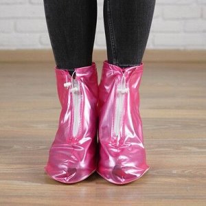 Чехлы на обувь "Классика" розовые, надеваются на размер обуви 35-36