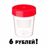 Медицинские расходники-35! +Для красоты! Все нужное