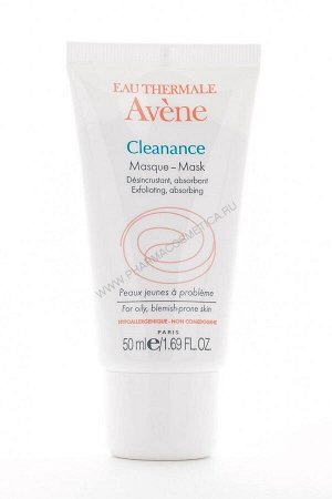 Авен Клинанс маска для глубокого очищения 50 мл (Avene, Cleanance)