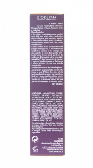 Биодерма Крем Цикабио 40 мл (Bioderma, Cicabio)