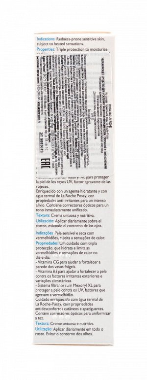 Ля Рош Позе Увлажняющая эмульсия UV Legere SPF15, 40 мл (La Roche-Posay, Rosaliac)