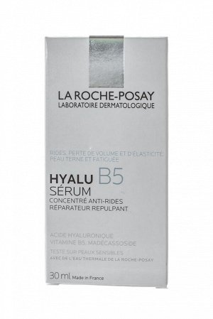 Ля Рош Позе Увлажняющая сыворотка Hyalu B5, 30 мл (La Roche-Posay, Hyalu B5)