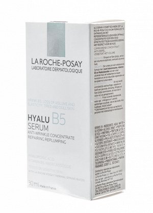 Ля Рош Позе Увлажняющая сыворотка Hyalu B5, 30 мл (La Roche-Posay, Hyalu B5)
