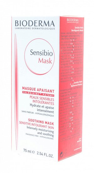 Биодерма Успокаивающая маска для чувствительной кожи,  75 мл (Bioderma, Sensibio)